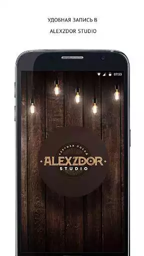 Play AlexZdor studio  and enjoy AlexZdor studio with UptoPlay