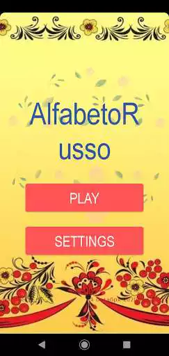 Play Alfabeto Russo Cursivo  and enjoy Alfabeto Russo Cursivo with UptoPlay