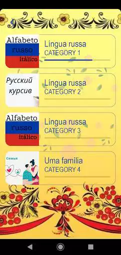 Play Alfabeto Russo Cursivo as an online game Alfabeto Russo Cursivo with UptoPlay