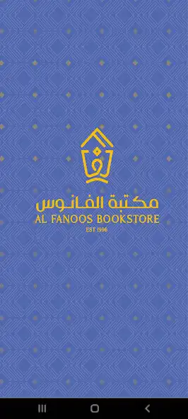 Play Al-fanoos store  and enjoy Al-fanoos store with UptoPlay