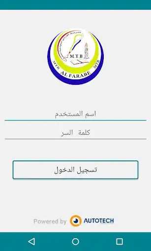 Play Alfarabe FollowApp as an online game Alfarabe FollowApp with UptoPlay