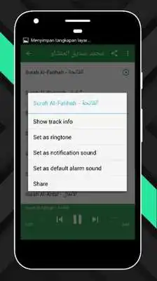 Play Al Fateh Muhammad Zubair Full Quran Mp3