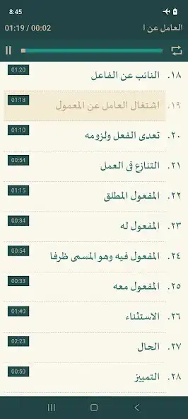 Play Alfiyah Ibnu Malik Audio as an online game online Alfiyah Ibnu Malik Audio with UptoPlay Play Alfiyah Ibnu Malik Audio as an online game Alfiyah Ibnu Malik Audio with UptoPlay