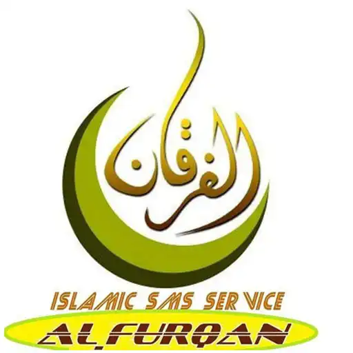 Play Alfurqan islamic msg service APK Play Alfurqan islamic msg service APK