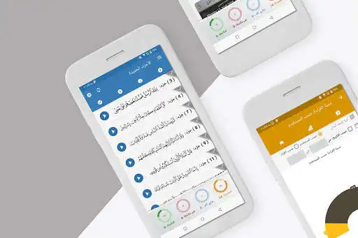 Play Al Furqan as an online game Al Furqan with UptoPlay