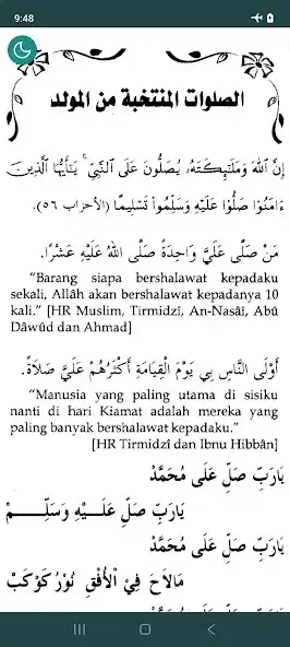Play Alfutuhatul Arsyiyyah as an online game Alfutuhatul Arsyiyyah with UptoPlay