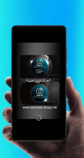 Play Algeria in a photo  and enjoy Algeria in a photo with UptoPlay