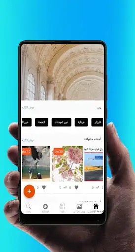 Play Algeria in a photo as an online game Algeria in a photo with UptoPlay