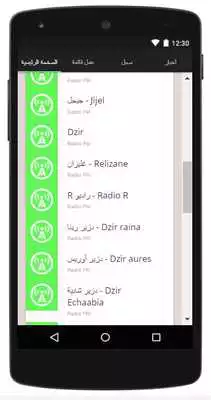 Play Algerian Radios