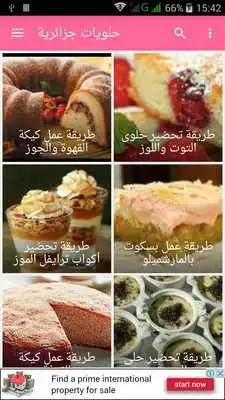 Play algerian sweets