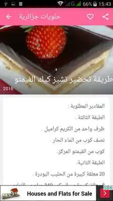 Play algerian sweets