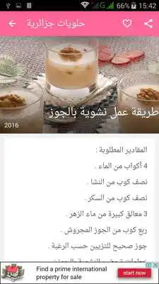Play algerian sweets