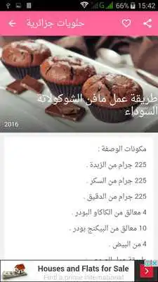Play algerian sweets