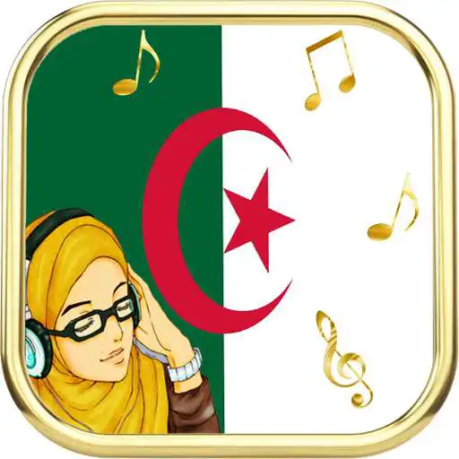 Play Algeria Ringtones APK Play Algeria Ringtones APK