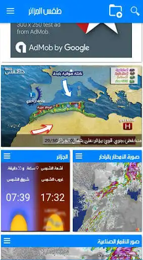 Play Algeria Weather as an online game Algeria Weather with UptoPlay