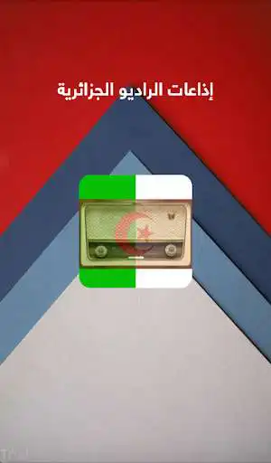 Play Algerie Radios  and enjoy Algerie Radios with UptoPlay