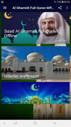 Play Al Ghamidi Full Quran MP3 Offline  and enjoy Al Ghamidi Full Quran MP3 Offline with UptoPlay