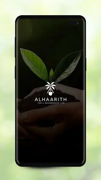 Play Al Haarith as an online game Al Haarith with UptoPlay