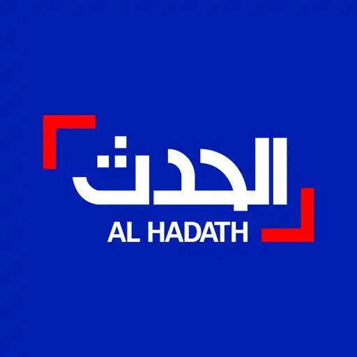 Play الحدث - Al Hadath APK Play الحدث - Al Hadath APK