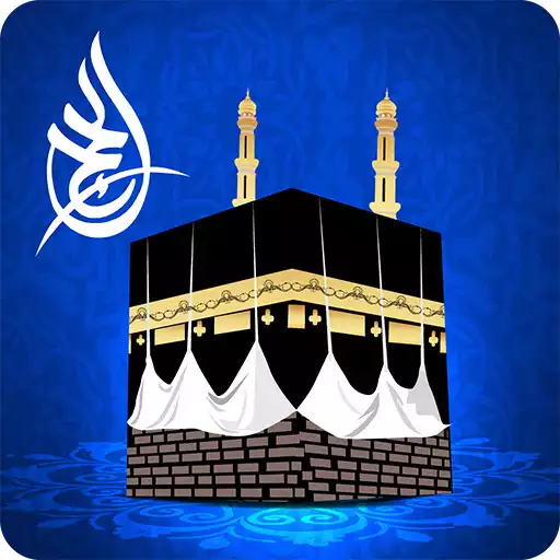 Play Al Hajj Guide APK Play Al Hajj Guide APK