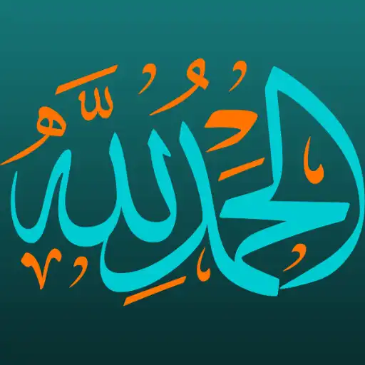Play Alhamdulillah for safety APK