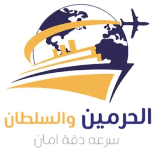 Play Al Harameen Reports APK