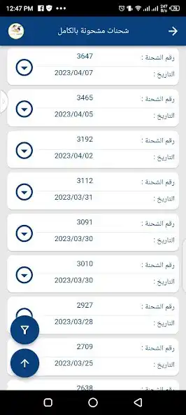 Play Al Harameen Reports and enjoy Al Harameen Reports with UptoPlay Play Al Harameen Reports and enjoy Al Harameen Reports with UptoPlay