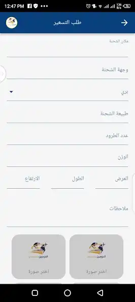 Play Al Harameen Reports as an online game online Al Harameen Reports with UptoPlay Play Al Harameen Reports as an online game Al Harameen Reports with UptoPlay