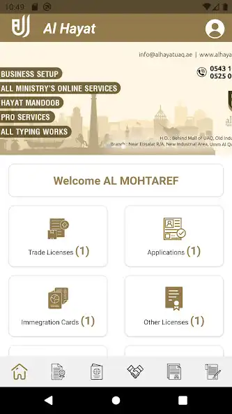 Play Al Hayat as an online game Al Hayat with UptoPlay