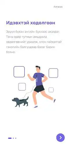 Play Alhay  and enjoy Alhay with UptoPlay