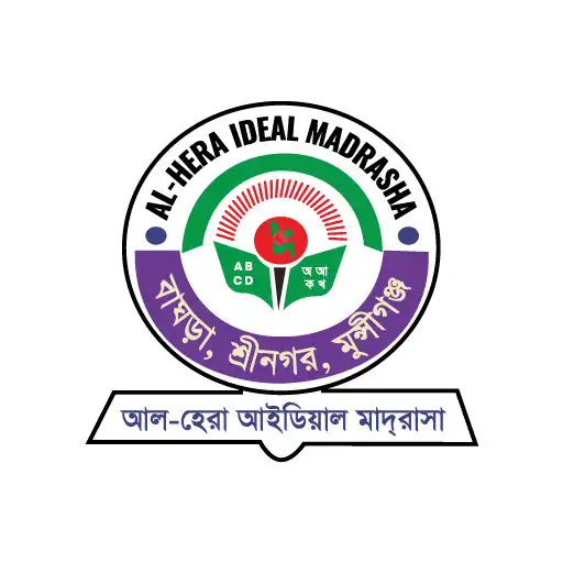 Play Al-Hera Ideal Madrasah Baghra APK