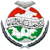 Free play online Al Hidayah 2018 APK
