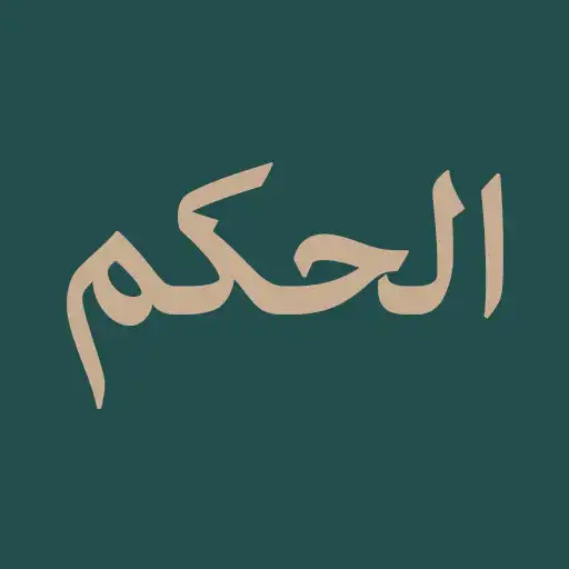 Play Al Hikam APK Play Al Hikam APK