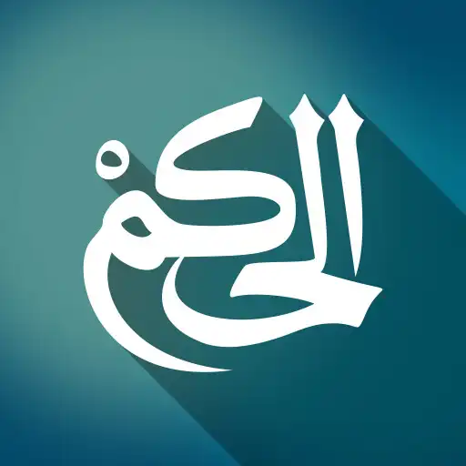 Play Al Hikam Lengkap APK Play Al Hikam Lengkap APK