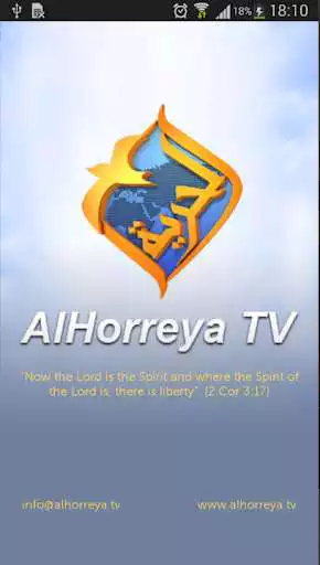 Play AL Horreya TV  and enjoy AL Horreya TV with UptoPlay