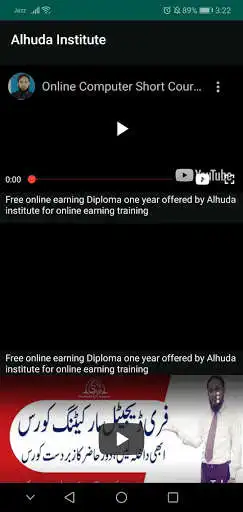 Play Alhuda Institute Pakistan  and enjoy Alhuda Institute Pakistan with UptoPlay