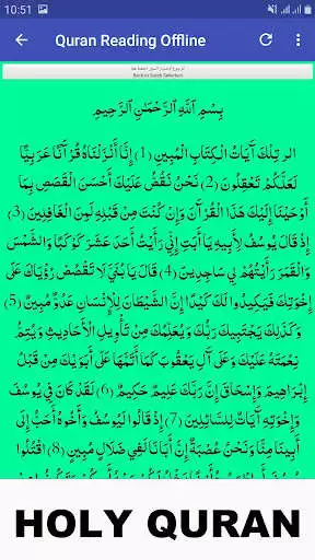 Play Al Huthaify Full Quran Offline  and enjoy Al Huthaify Full Quran Offline with UptoPlay