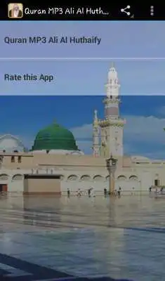 Play Ali Al Huthaify Quran  Audio