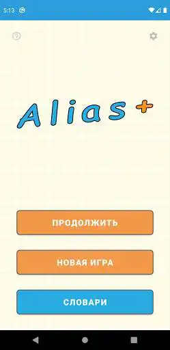 Play Alias plus and enjoy Alias plus with UptoPlay Play Alias plus and enjoy Alias plus with UptoPlay