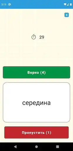 Play Alias plus as an online game online Alias plus with UptoPlay kef.airc.aliasplus Play Alias plus as an online game Alias plus with UptoPlay