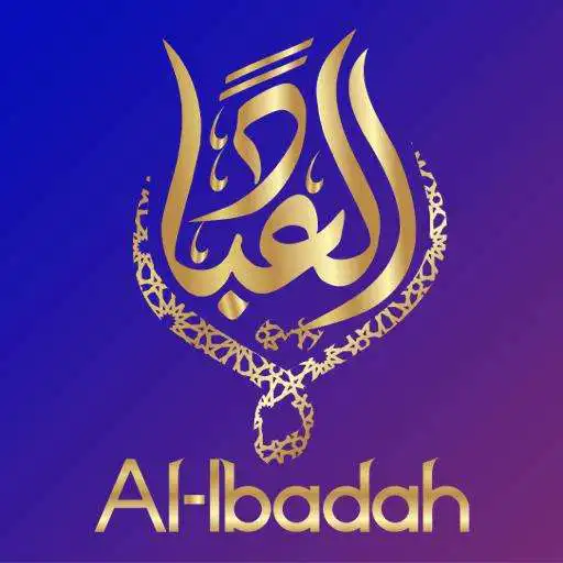 Play Al Ibadah APK