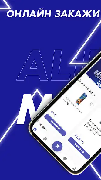 Play Ali Boss  and enjoy Ali Boss with UptoPlay