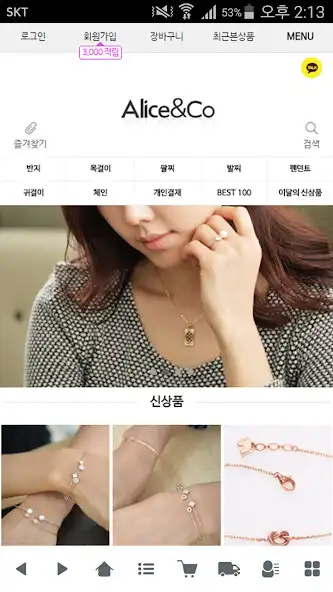 Play 앨리스앤코 - AliceCO and enjoy 앨리스앤코 - AliceCO with UptoPlay Play 앨리스앤코 - AliceCO and enjoy 앨리스앤코 - AliceCO with UptoPlay