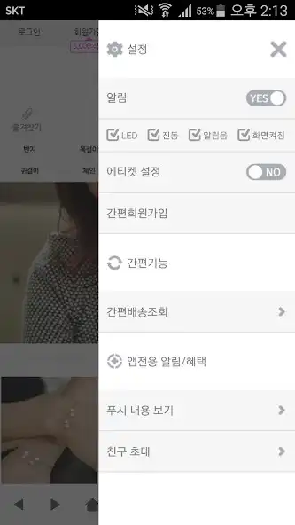 Play 앨리스앤코 - AliceCO as an online game online 앨리스앤코 - AliceCO with UptoPlay Play 앨리스앤코 - AliceCO as an online game 앨리스앤코 - AliceCO with UptoPlay