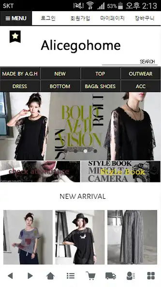 Play 앨리스고홈 - Alicegohome  and enjoy 앨리스고홈 - Alicegohome with UptoPlay