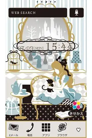 Play Alice Through the LookingGlass