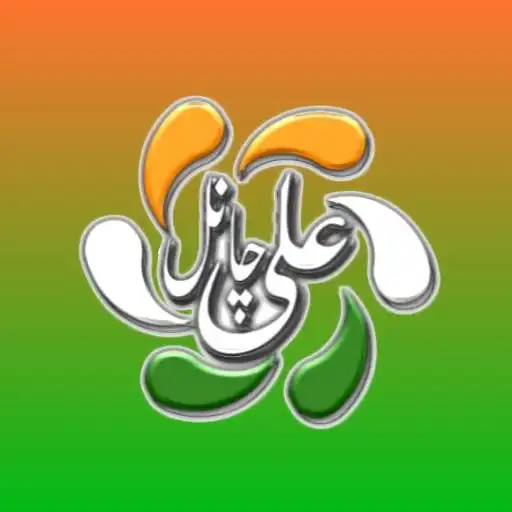 Play Ali Channel APK