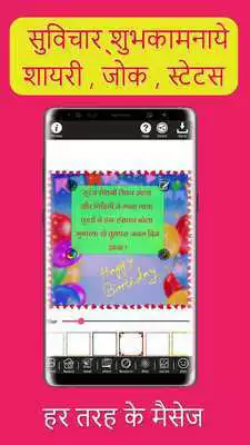 Play ALIconnect
