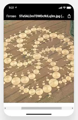 Play Alien Crop Circles as an online game Alien Crop Circles with UptoPlay