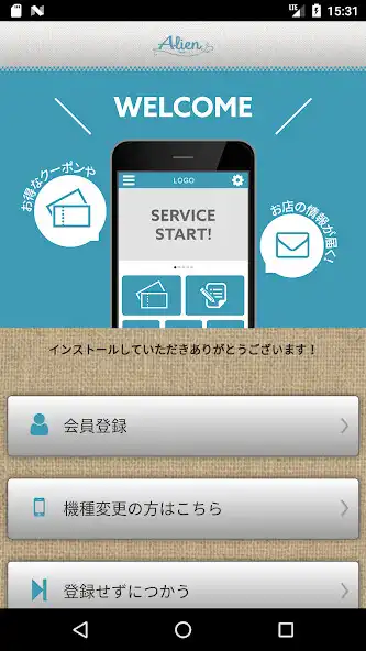 Play Alienhair  and enjoy Alienhair with UptoPlay